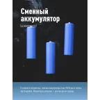 Фонарь налобный велосипедный аккумуляторный 10Вт LED/съемнLi-ion18650 1200mAh/алюминий/USBшнур,