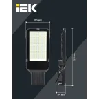 Светильник LED консольный уличный ДКУ 1013-75Д 5000К IP65