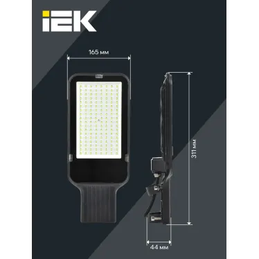 Светильник LED консольный уличный ДКУ 1013-75Д 5000К IP65