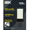 Светильник LED консольный уличный ДКУ 1013-120Д 5000К IP65