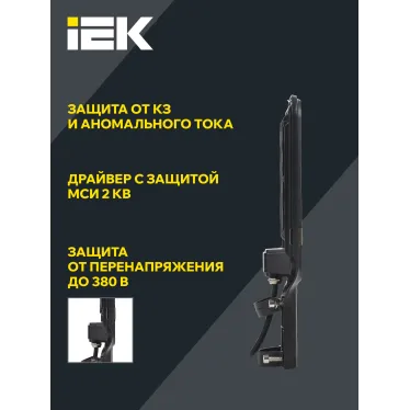 Светильник LED консольный уличный ДКУ 1013-120Д 5000К IP65