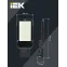 Светильник LED консольный уличный ДКУ 1013-120Д 5000К IP65