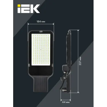 Светильник LED консольный уличный ДКУ 1013-120Д 5000К IP65