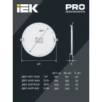 Светильник светодиодный встраиваемый ДВО 1610 белый круг LED 24Вт 6500 IP20