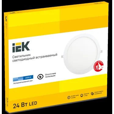 Светильник светодиодный встраиваемый ДВО 1610 белый круг LED 24Вт 6500 IP20