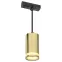 LIGHTING Светильник 4117 декоративный трековый подвесной под лампу GU10 золото IEK