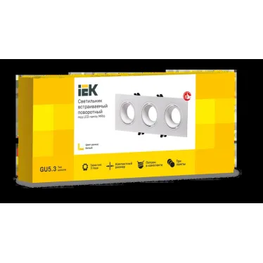 LIGHTING Светильник 4103 встраиваемый под лампу 3хMR16 квадрат пластиковый белый IEK