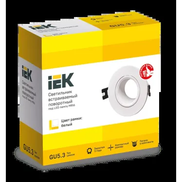 LIGHTING Светильник 4104 встраиваемый под лампу MR16 круг пластиковый белый IEK