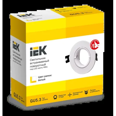 LIGHTING Светильник 4105 встраиваемый под лампу MR16 круг пластиковый белый IEK