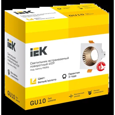LIGHTING Светильник 4109 встраиваемый поворотный под лампу GU10 белый/золото пластик IEK