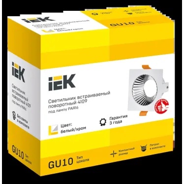 LIGHTING Светильник 4109 встраиваемый поворотный под лампу GU10 белый/хром пластик IEK