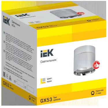 LIGHTING Светильник 4014 накладной потолочный поворотный под лампу GX53 хром IEK