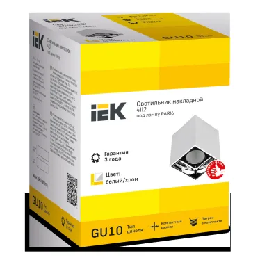 LIGHTING Светильник 4112 накладной потолочный под лампу GU10 белый/хром пластик IEK