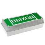                  Световой указатель аварийного освещения BS-UNIVERSAL-71-S1-INEXI3 | a15645 | Белый свет
               