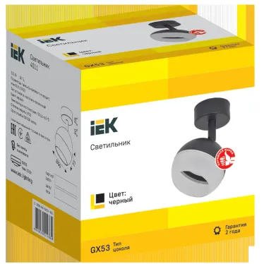 LIGHTING Светильник 4011 накладной настено-потолочный под лампу GX53 черный IEK
