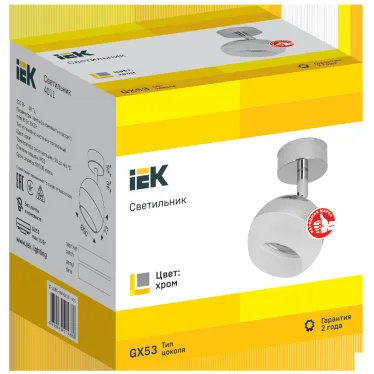 LIGHTING Светильник 4011 накладной настено-потолочный под лампу GX53 хром IEK