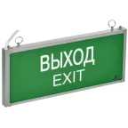 Светильник аварийный ССА101 1,5ч односторонний ВЫХОД-EXIT IP20 GENERICA