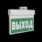 Световой указатель аварийного освещения BS-NEXTRINO-71-S1-INEXI3-MSS3 White | a15520 | Белый свет