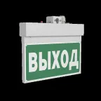 Световой указатель аварийного освещения BS-NEXTRINO-71-S1-INEXI3-MSS3 White | a15520 | Белый свет