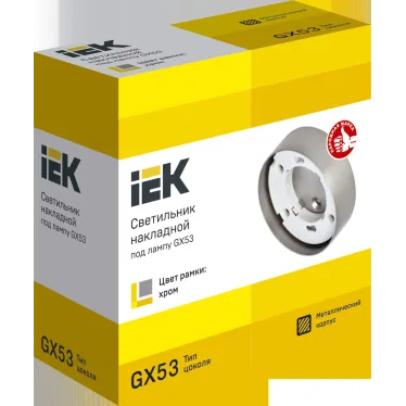 LIGHTING Светильник 4113 накладной под лампу GX53 хром IEK