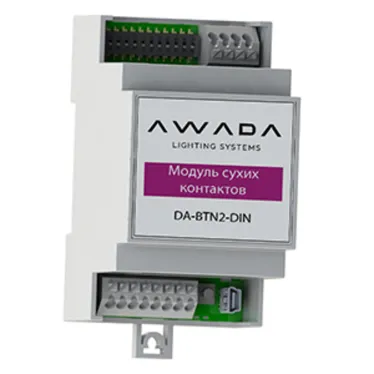 Модуль сухих контактов AWADA DA-BTN2-DIN | DA-BTN2-DIN | VARTON