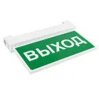                  Световой указатель аварийного освещения BS-EVERON-10-S1-ELON | a17018 | Белый свет
               