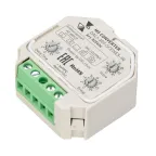                  INTELLIGENT ARLIGHT Конвертер датчика движения DALI-309-SCENES-IN (DALI bus, 230V) | 025604 | Arlight
               
