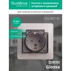 GLOSSA Розетка с заземлением со шторками с крышкой белая в сборе IP44
