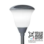                  Светильник светодиодный Тюльпан LED-40-СПШ/Т60 40Вт 4400Лм IP54 (4000/740/RAL7040/D/0/GEN2) | 17926 | GALAD
               