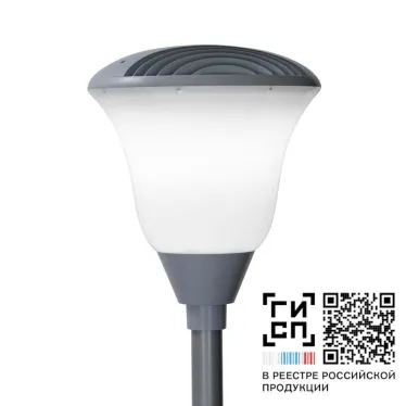 Светильник светодиодный Тюльпан LED-40-СПШ/Т60 40Вт 4400Лм IP54 (4000/740/RAL7040/D/0/GEN2) | 17926 | GALAD