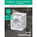 AtlasDesign Profi54 розетка с заземлением со шторками IP54 16А 250B, БЕЛЫЙ, Россия