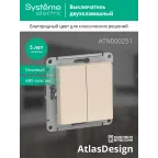 Выключатель двухклавишный ATLASDESIGN схема 5 10АХ механизм бежевый