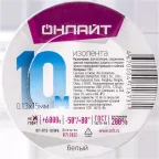 Изолента ОНЛАЙТ 71 673 OIT-B15-10/WH белая