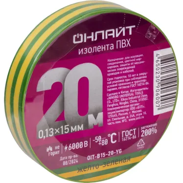Изолента ПВХ OIT-B15-20-YG желто-зеленая 15мм 20м ОНЛАЙТ