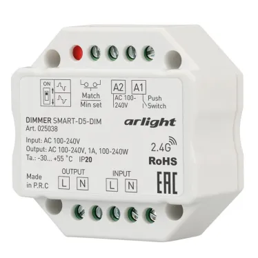 Диммер SMART-D5-DIM (100-240V, 1A, TRIAC, 2.4G) | 025038 | Arlight