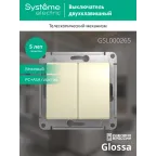 GLOSSA Переключатель двухклавишный в рамку бежевый сх.6