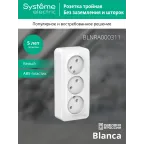 BLANCA Розетка наружная 3-я без заземления, без шторок, с изолирующей пластиной, 16А, 250В, белый