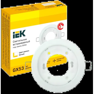 LIGHTING Светильник 4114 встраиваемый под лампу GX53 белый IEK