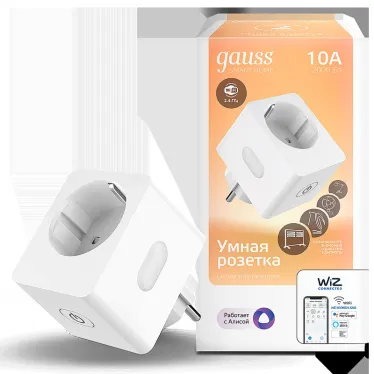 Сетевой переходник (Умная розетка) Smart Home 2300W 207-253V 10А IP20 c заземлением 1/6 | 5510122 | Gauss