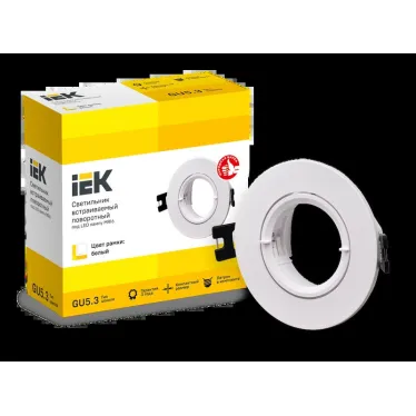 LIGHTING Светильник 4105 встраиваемый под лампу MR16 круг пластиковый белый IEK