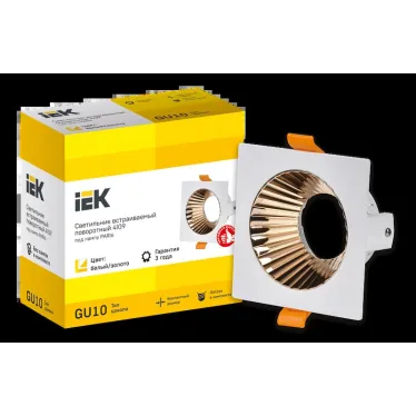 LIGHTING Светильник 4109 встраиваемый поворотный под лампу GU10 белый/золото пластик IEK