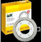 LIGHTING Светильник 4114 встраиваемый под лампу GX53 хром матовый IEK