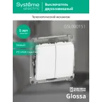 GLOSSA Выключатель двухклавишный в рамку белый сх.5
