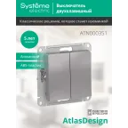 Выключатель двухклавишный ATLASDESIGN схема 5 10АХ механизм алюминий