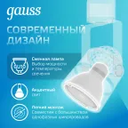 Светильник трековый на шинопровод под лампу 1хGU10 AC 220В Белый IP20 D80х145мм однофазный Track Gauss