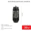 Светильник антимоскитный 3Вт/220В (R30) | 71-0016 | REXANT