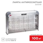                  Светильник антимоскитный 2х15Вт, 220В (R100) | 71-0056 | REXANT
               