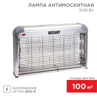 Светильник антимоскитный 2х15Вт, 220В (R100) | 71-0056 | REXANT