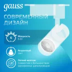 Светильник светодиодный трековый на шинопровод ДПО 6 Вт 600 лм 4000К AC 220В Белый IP20 D110х155мм однофазный угол 36 грд Track Gauss