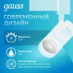 Светильник светодиодный трековый на шинопровод ДПО 8 Вт 750 лм 4000К AC 220В Белый IP20 D110х155мм однофазный угол 36 грд Track Gauss